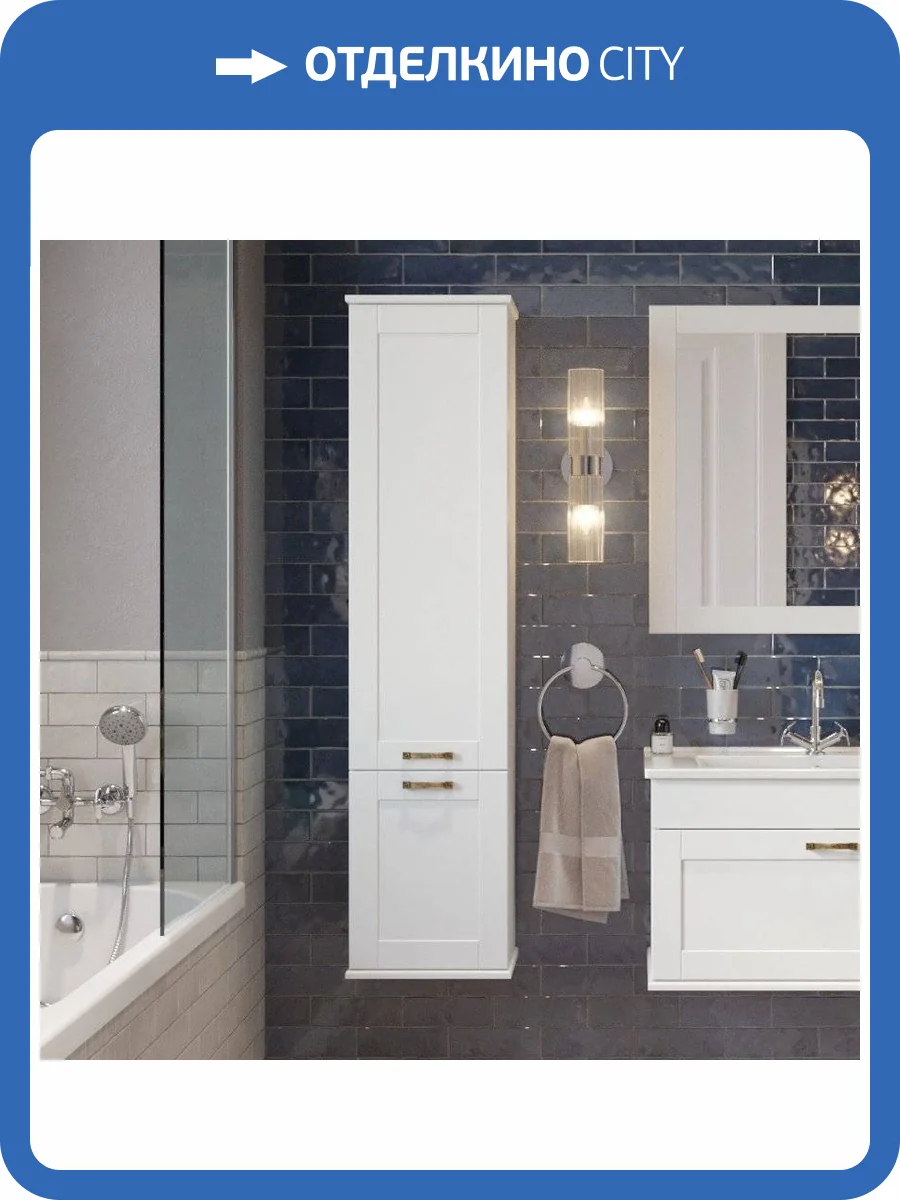 Шкаф-пенал Sanflor Ванесса L, подвесной, белый фото 8