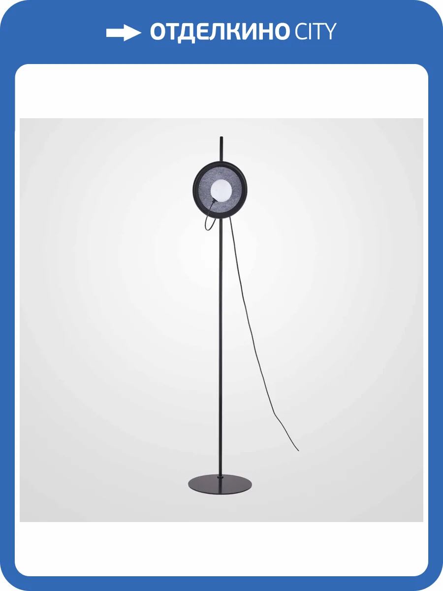Торшер Imperium Loft 227316-23 фото 2