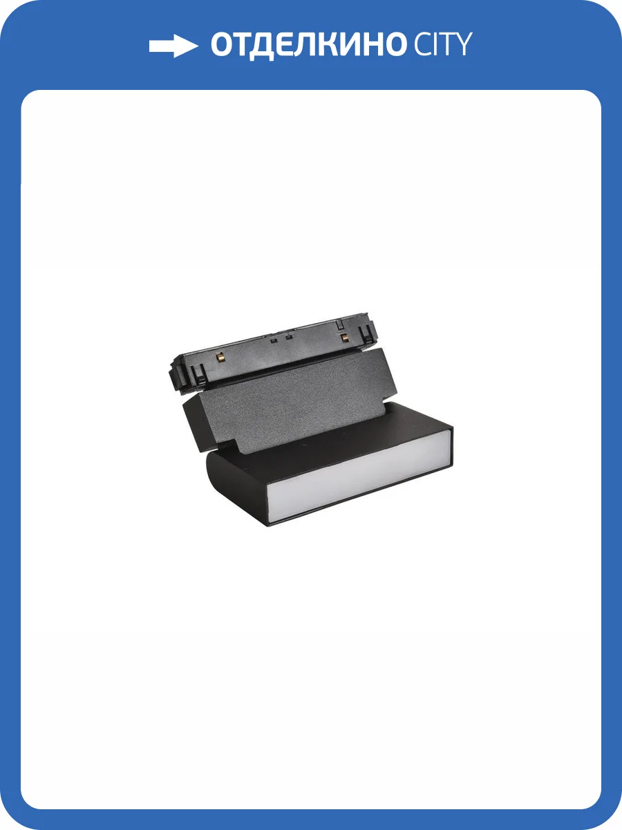 Светильник трековый магнитный Crystal Lux Clt 0.33 002 6W Bl M4000K фото 6