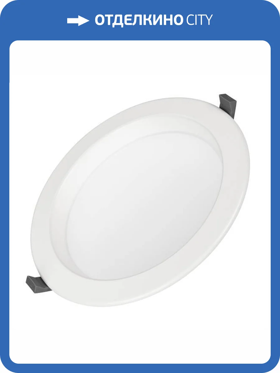 Встраиваемый светильник Arlight Cyclone 023217_2 фото 10