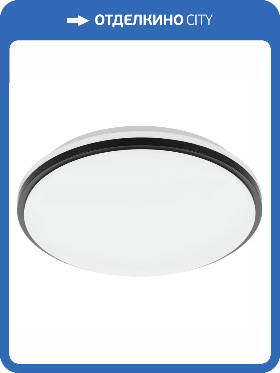 Настенно-потолочный светодиодный светильник Eglo Pinetto 900366 фото 5