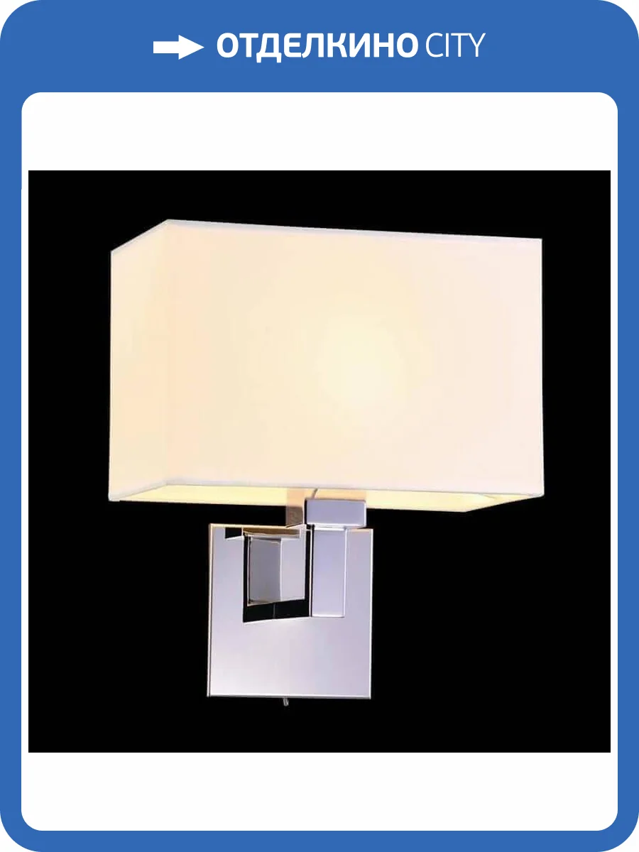 Бра Newport 14201/A white М0052653 фото 2