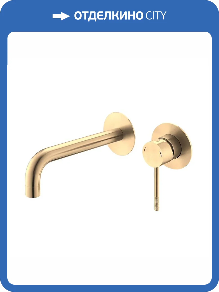 Смеситель для раковины Voda Vessel VSL28G Gold золотой сатин фото 4