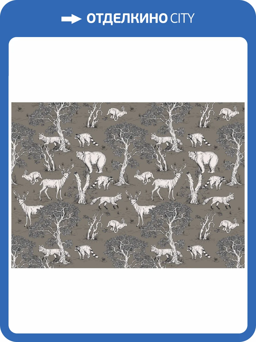 Бесшовные Eco обои Ortograf Flora 31284 Forest animals Шелк OE-H фото 2