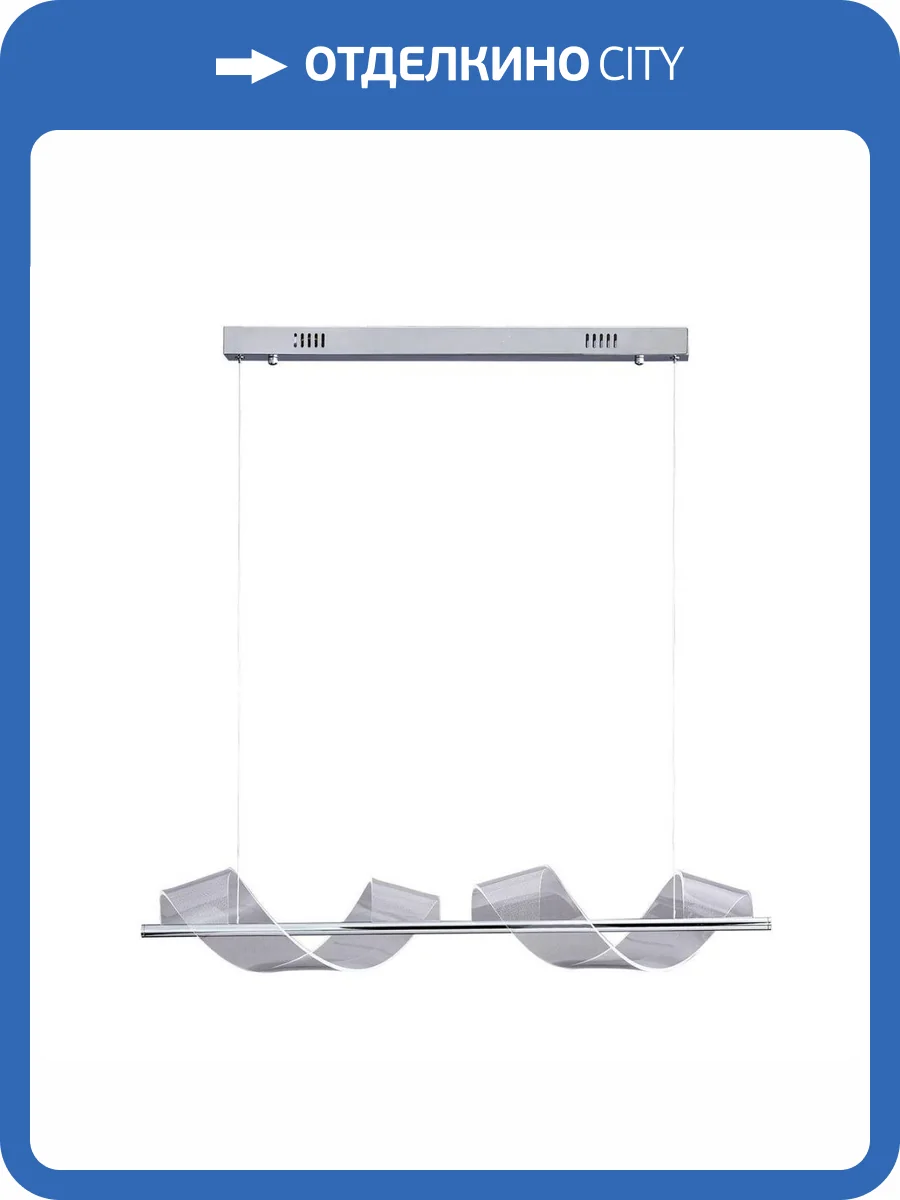 Подвесной светодиодный светильник Kink Light Илина 08042-2AS,02 фото 3