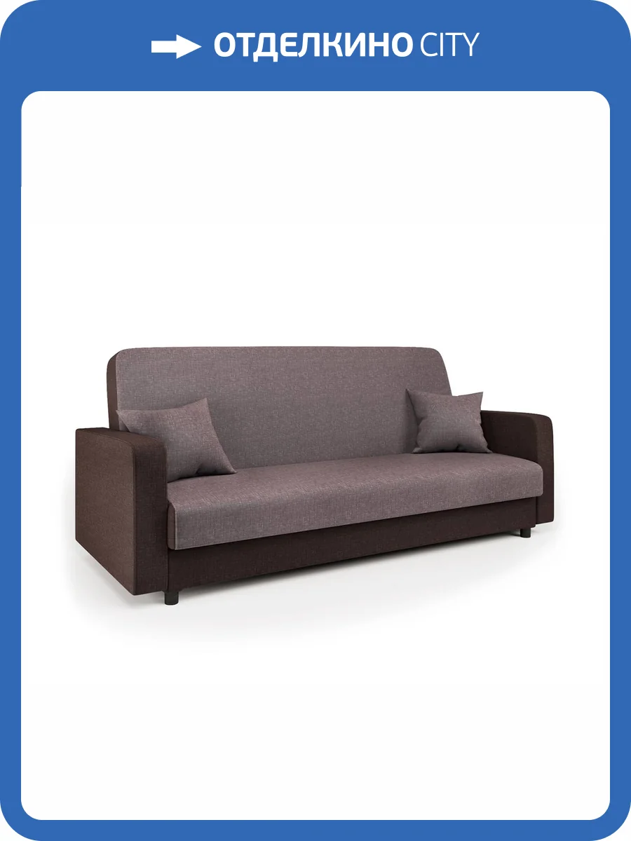 Диван-книжка Шарм-Дизайн Мелодия 33070596 шоколад и латте фото 5