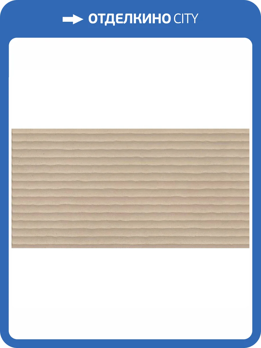 Керамогранит Geotiles Portland Rlv Marfil 60x120 фото 7