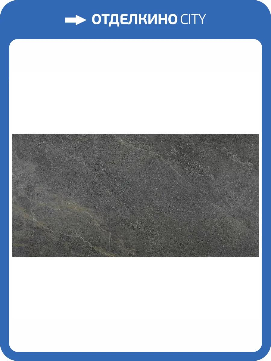 Керамогранит Keratile Lithos CAN5LITHHDPA Anthracite Mt Rect 60x120 фото 4