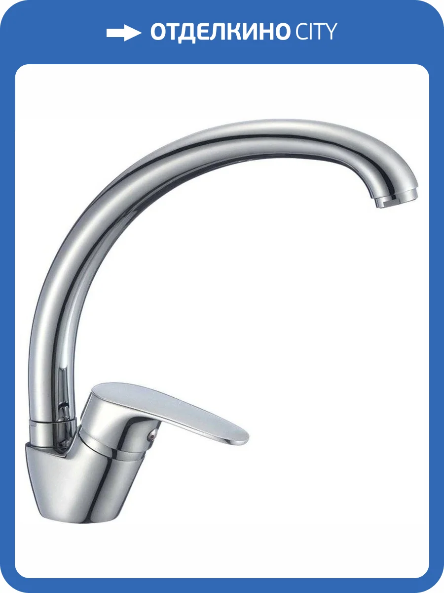 Смеситель для кухни Milardo Meal M05SB0JM05 фото 4