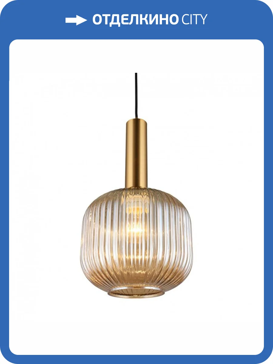 Подвесной светильник Omnilux Triscina OML-99406-01 фото 4