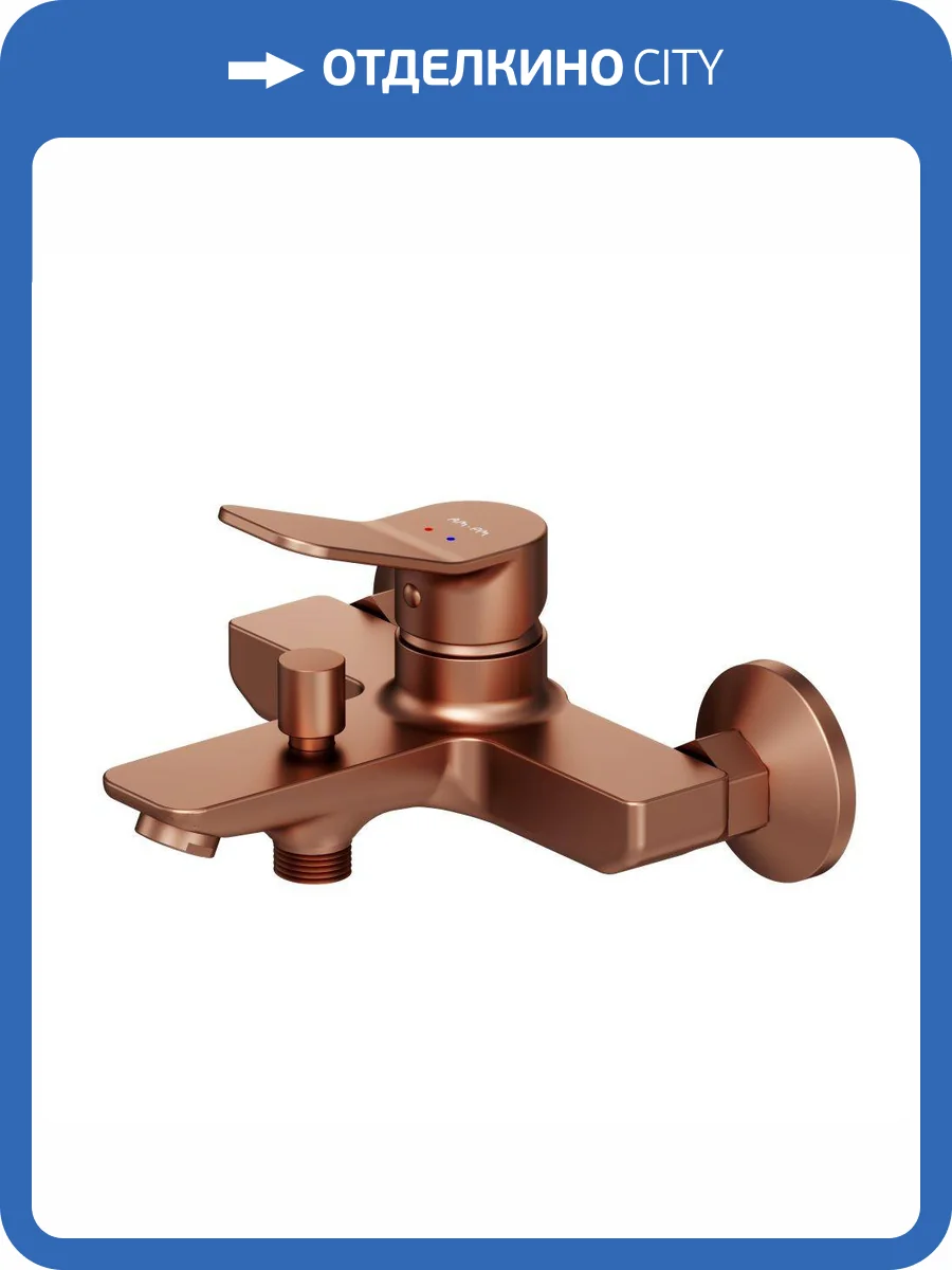 Смеситель для ванны Am.Pm X-Joy F85A10044 розовое золото фото 12