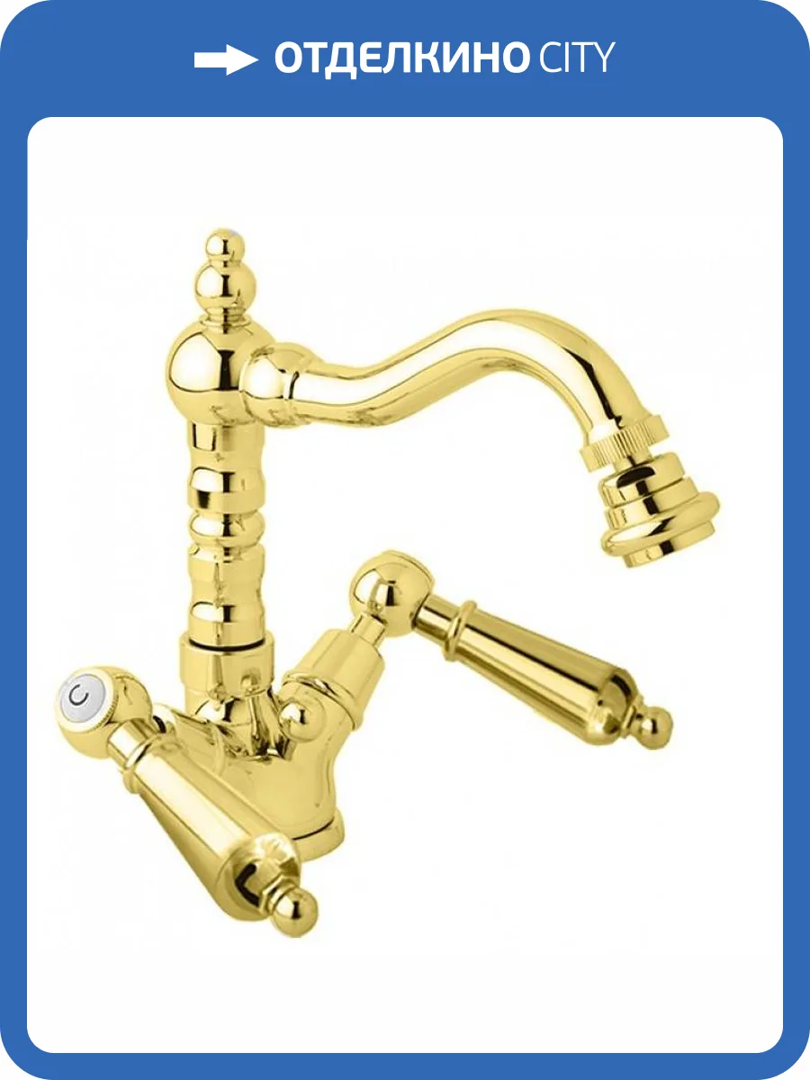 Смеситель для биде Cezares FIRST-BS2-03/24-M золотой фото 3