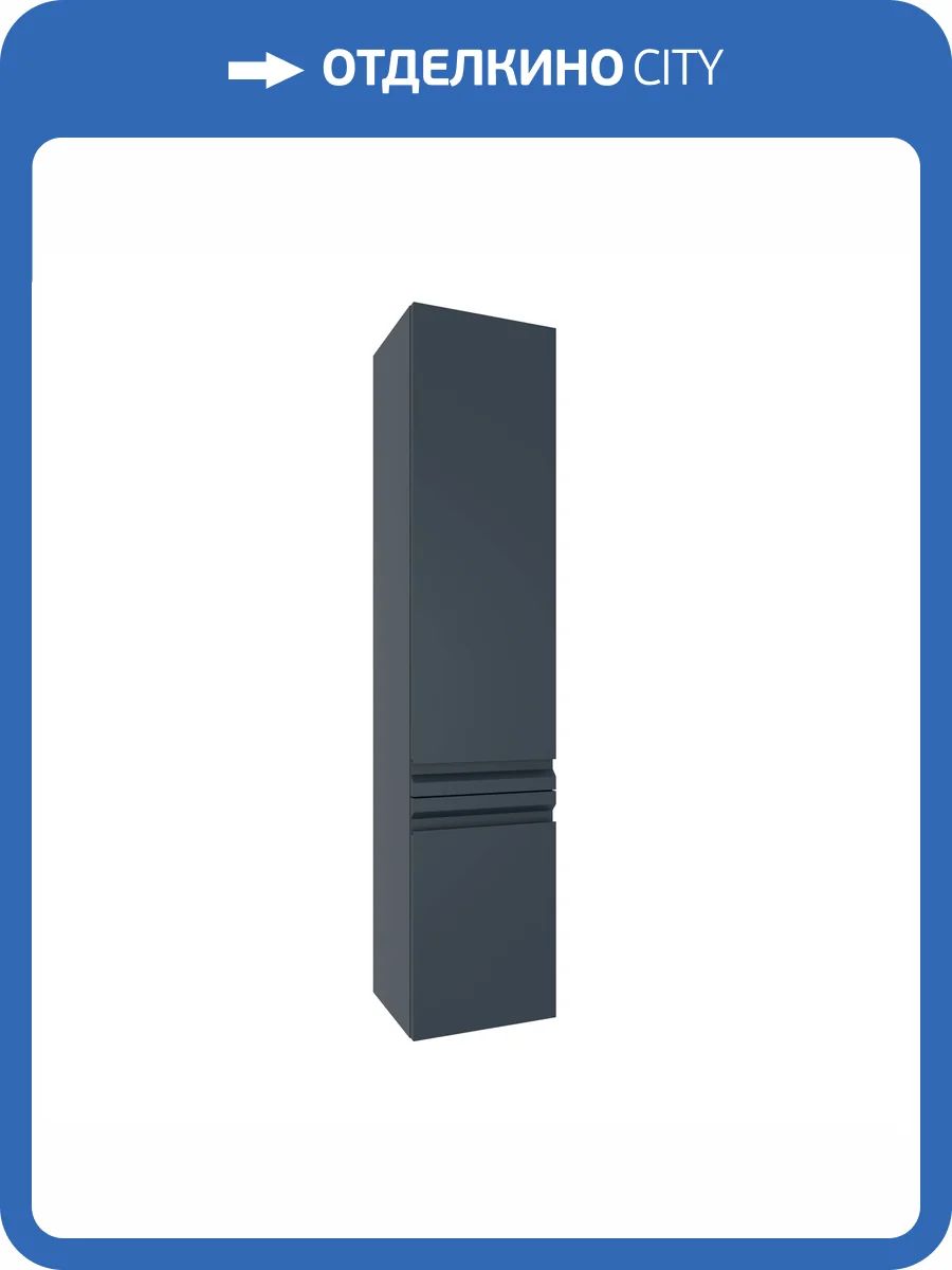 Шкаф-пенал Aquatek Вега AQ70035L-MG 35см, 2 двери, серый матовый, петли слева фото 5