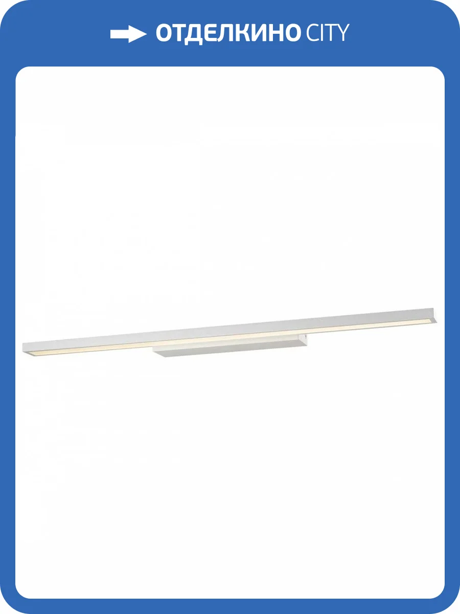 Подсветка для зеркал Wertmark Teck WE424.01.041 фото 2