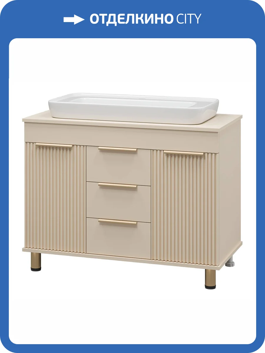 Тумба под раковину Brevita Enfida ENF-06100-0343Я фото 6