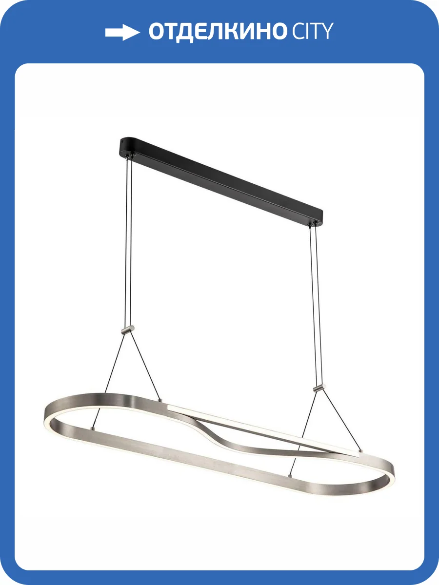 Подвесной светильник Lussole Taylor LSP-7236 фото 2