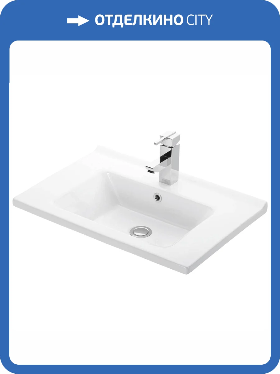 Раковина Lapino Etna 1065 65 см фото 3