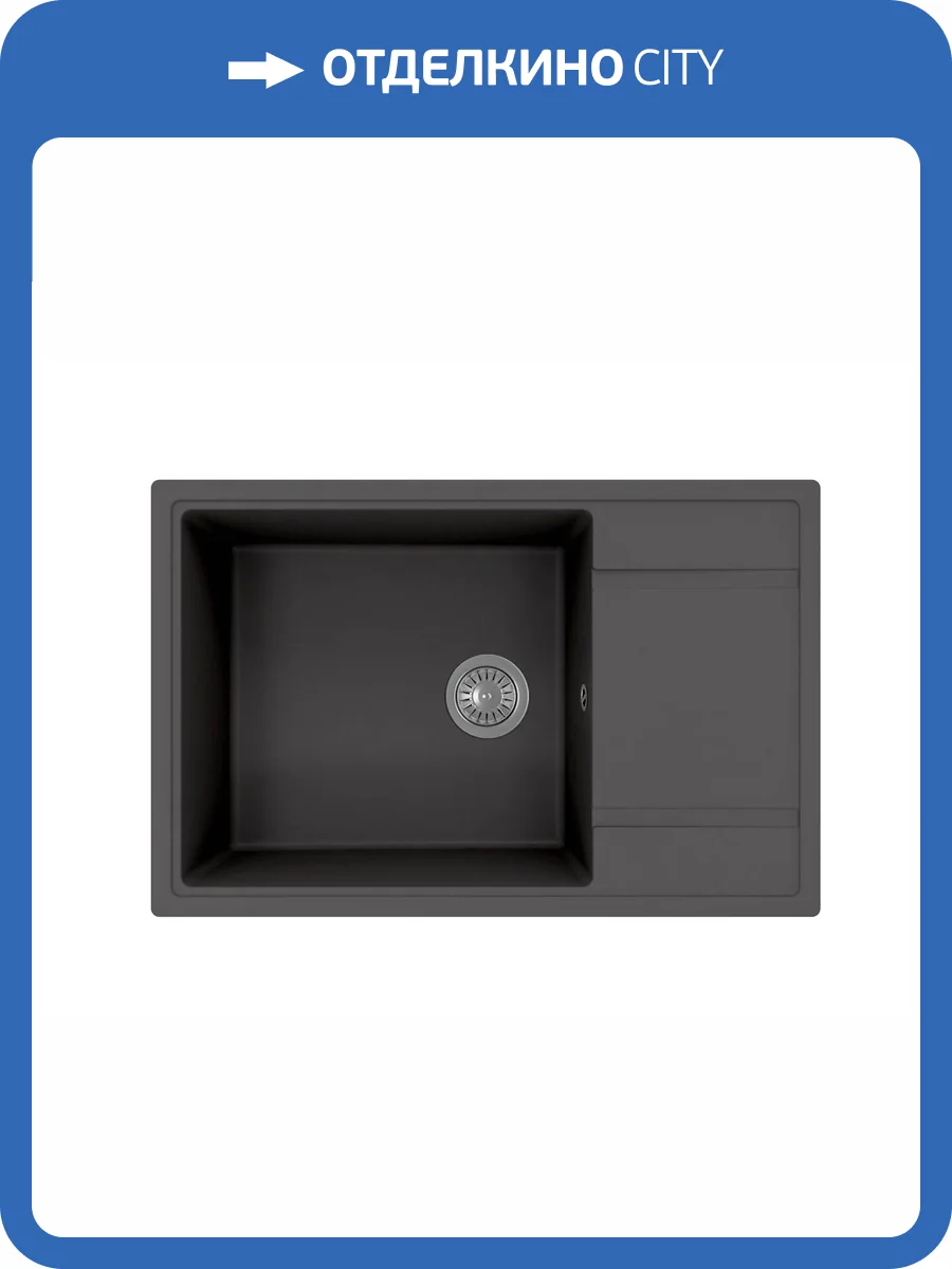 Мойка кухонная Florentina Липси 780 Xl 20.505.D0780.302 антрацит фото 3