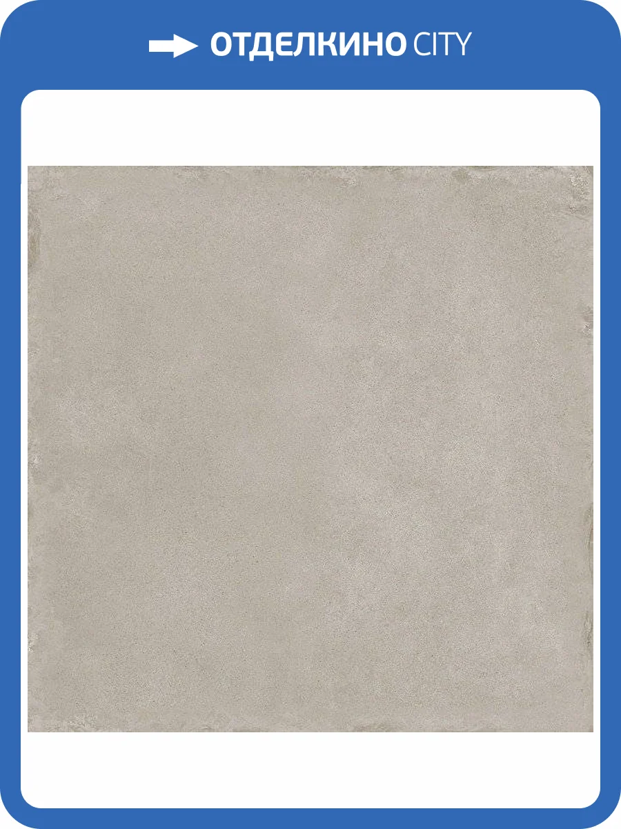 Керамическая плитка Kerama Marazzi Пьяцца 3452 Серый Светлый Матовый 30.2x30.2 фото 4