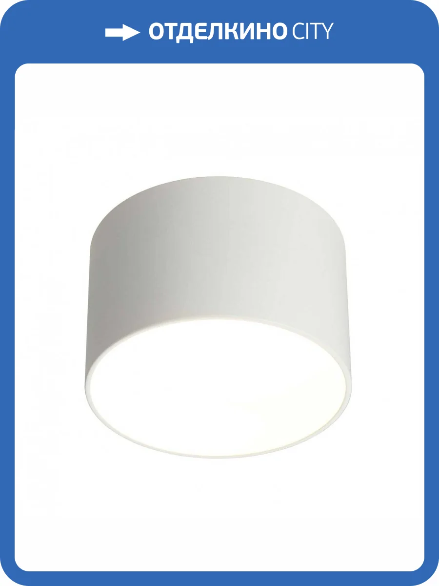 Потолочный светодиодный светильник Omnilux Stezzano OML-100409-16 фото 5