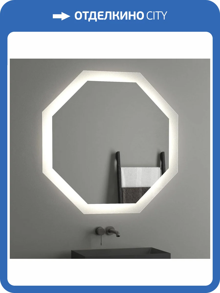 Зеркало Evoform Ledshine BY 2507 100х100 фото 7