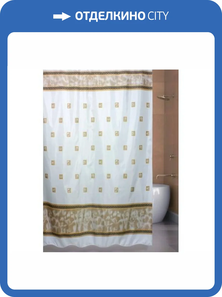 Штора для ванной Bath Plus Rome 2115/3-P 180x180, белый, бежевый фото 2