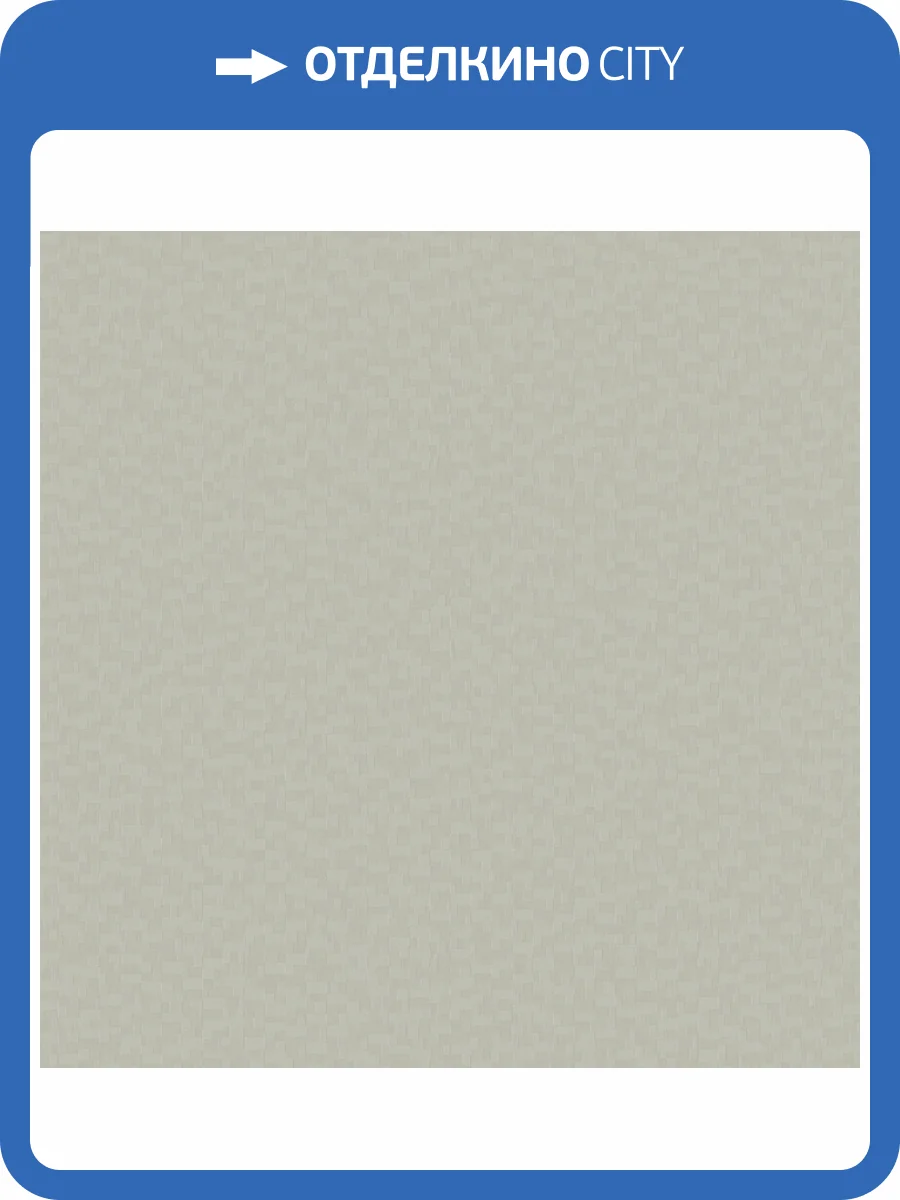 Обои Victoria Stenova Tetris 589393 фото 2