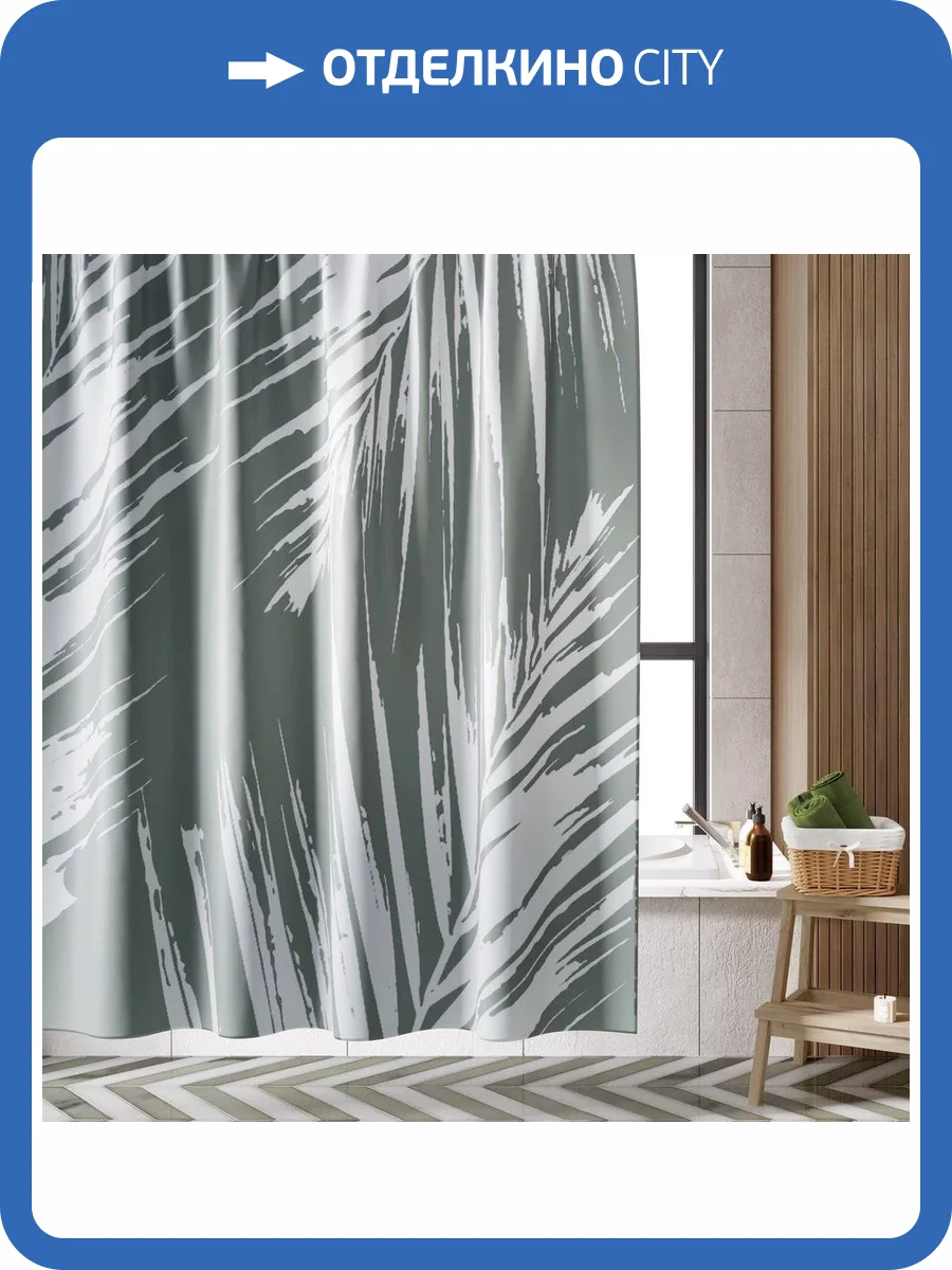 Штора для ванной Wasserkraft Lopau SC-60101 фото 7