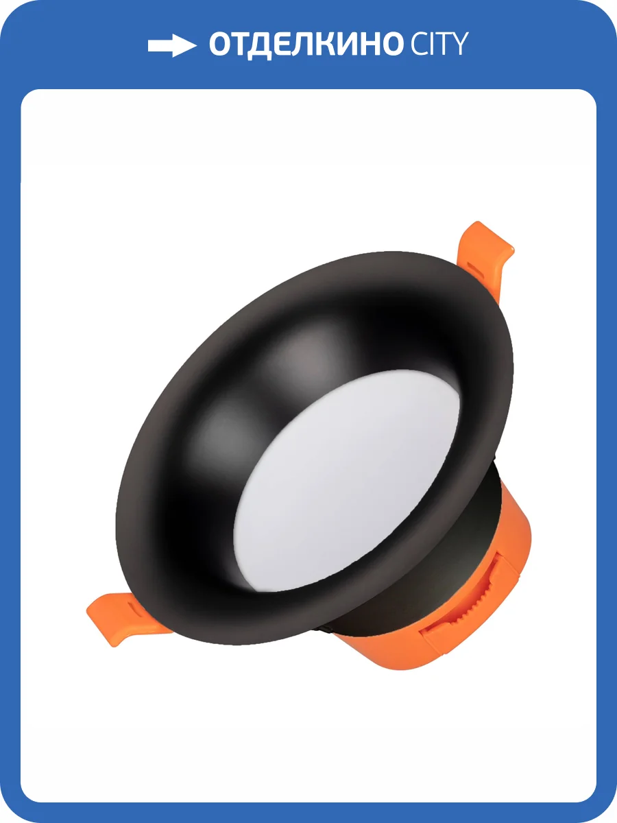 Встраиваемый светильник Arlight Blizzard 036609 фото 6