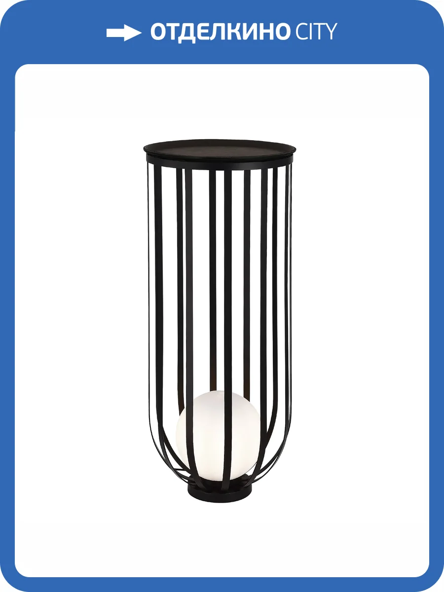 Торшер St Luce Nordic SL6129.405.01 фото 2