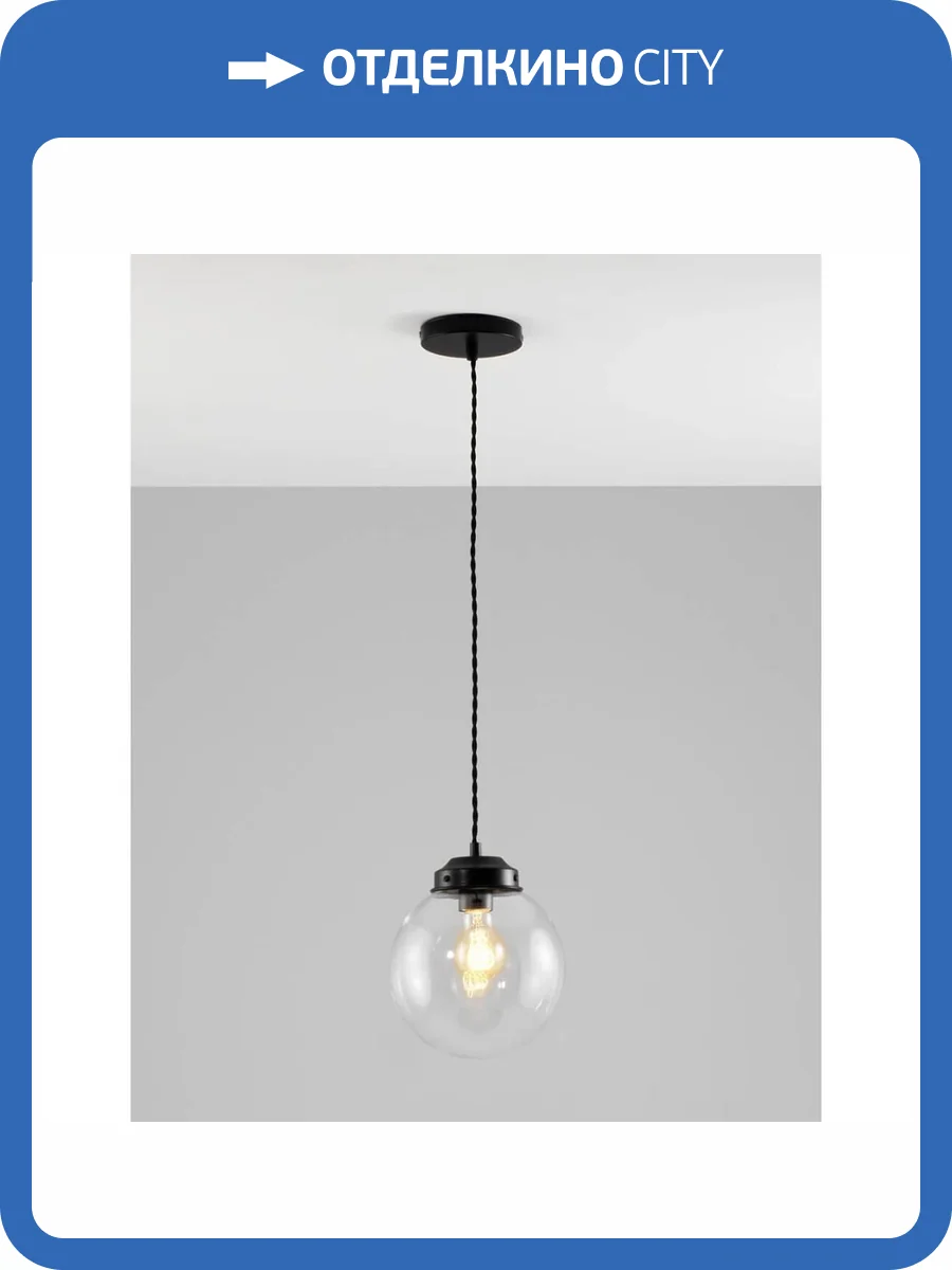 Подвесной светильник Moderli Graphic V1670-1P фото 5