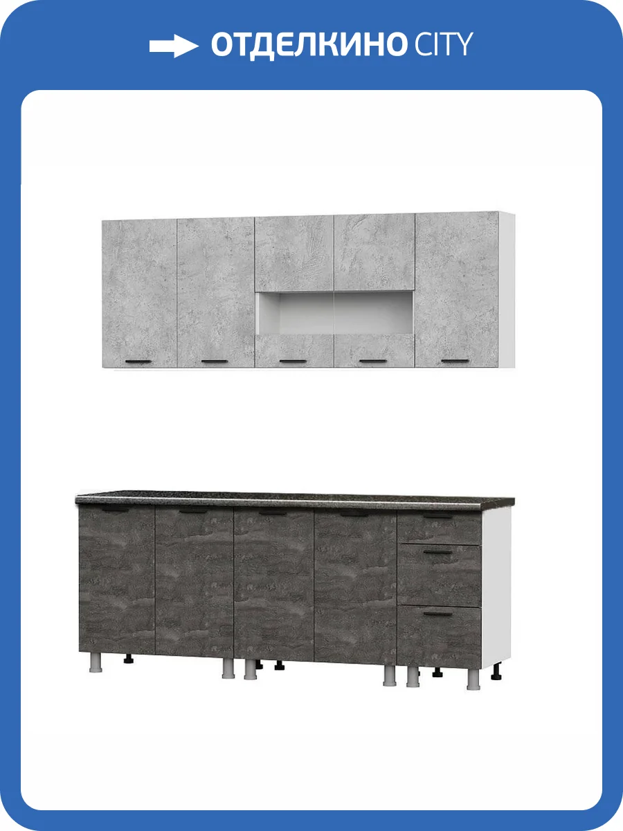 Гарнитур кухонный SV Мебель Модус Н143109 белый, камень темный, черный, со столешницей 26 мм фото 4