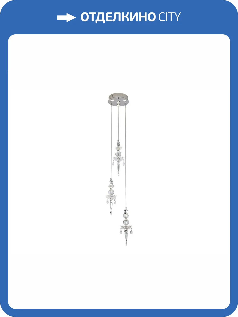 Потолочный светильник Newport 8360/220 chrome фото 2