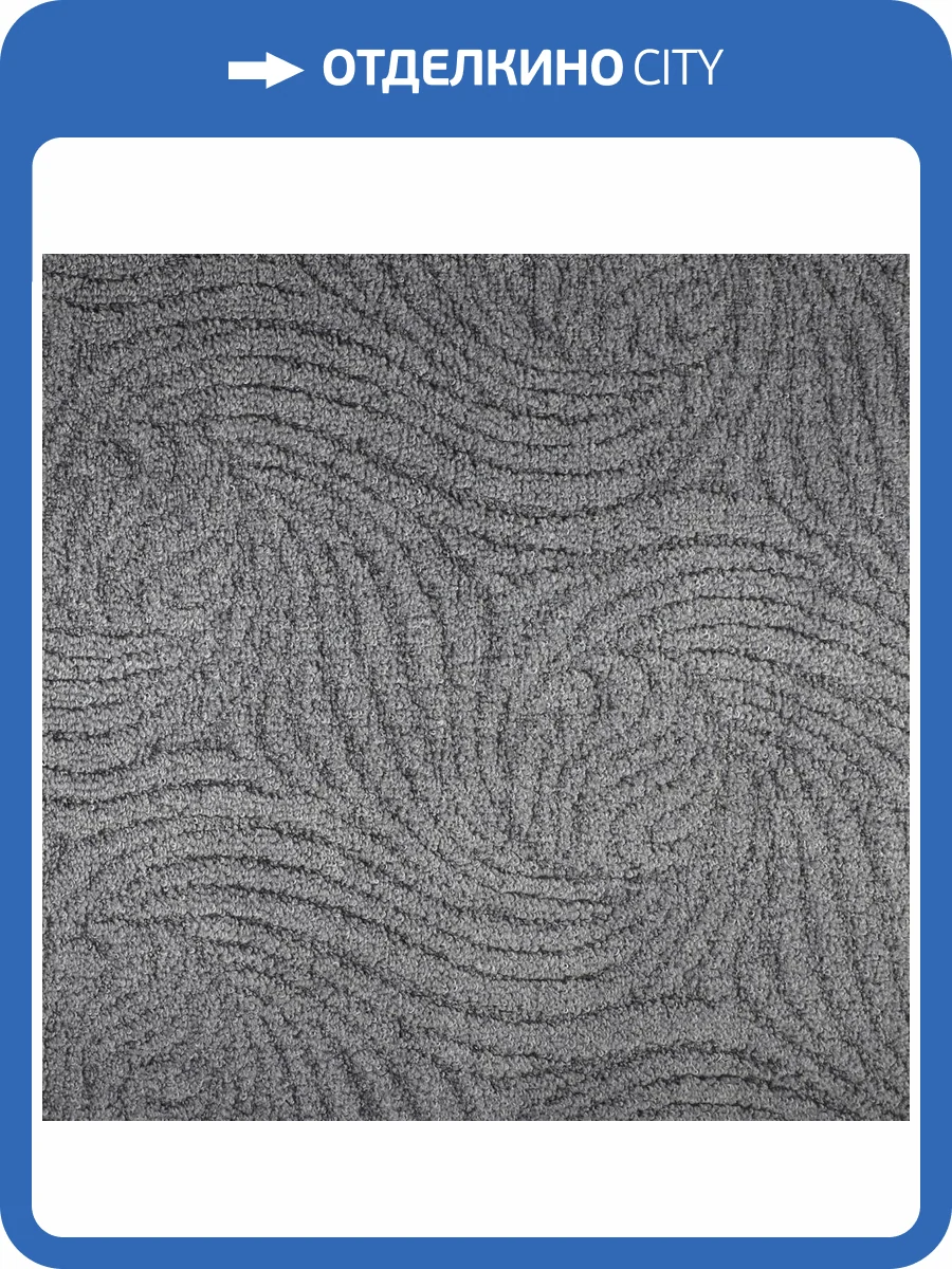 Ковролин Нева Тафт Фламинго 915 5м (резка) фото 2