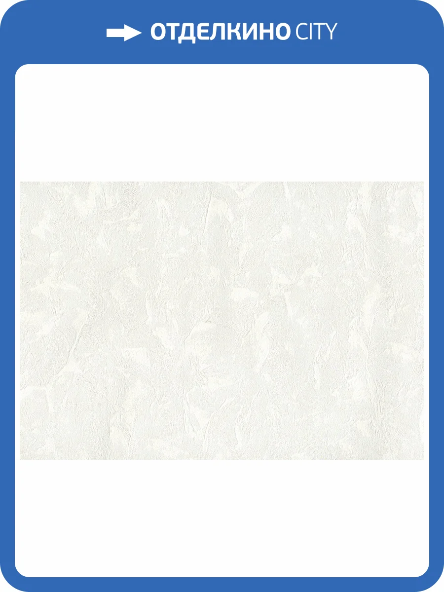 Обои Cassanie Mainz K9609B фото 2