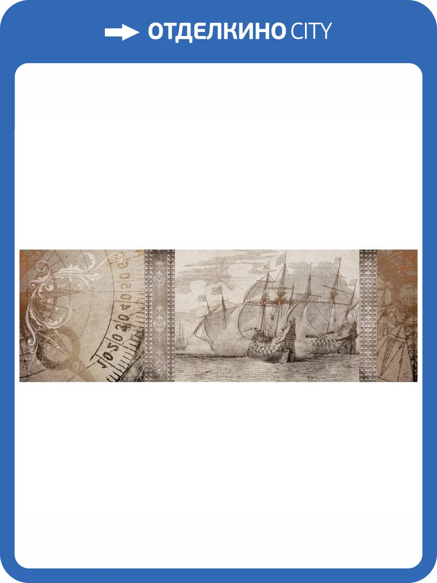 Декор Lasselsberger Ceramics Иль Мондо 1664-0019 IL Mondo 2 Универсальный 20x60 фото 2