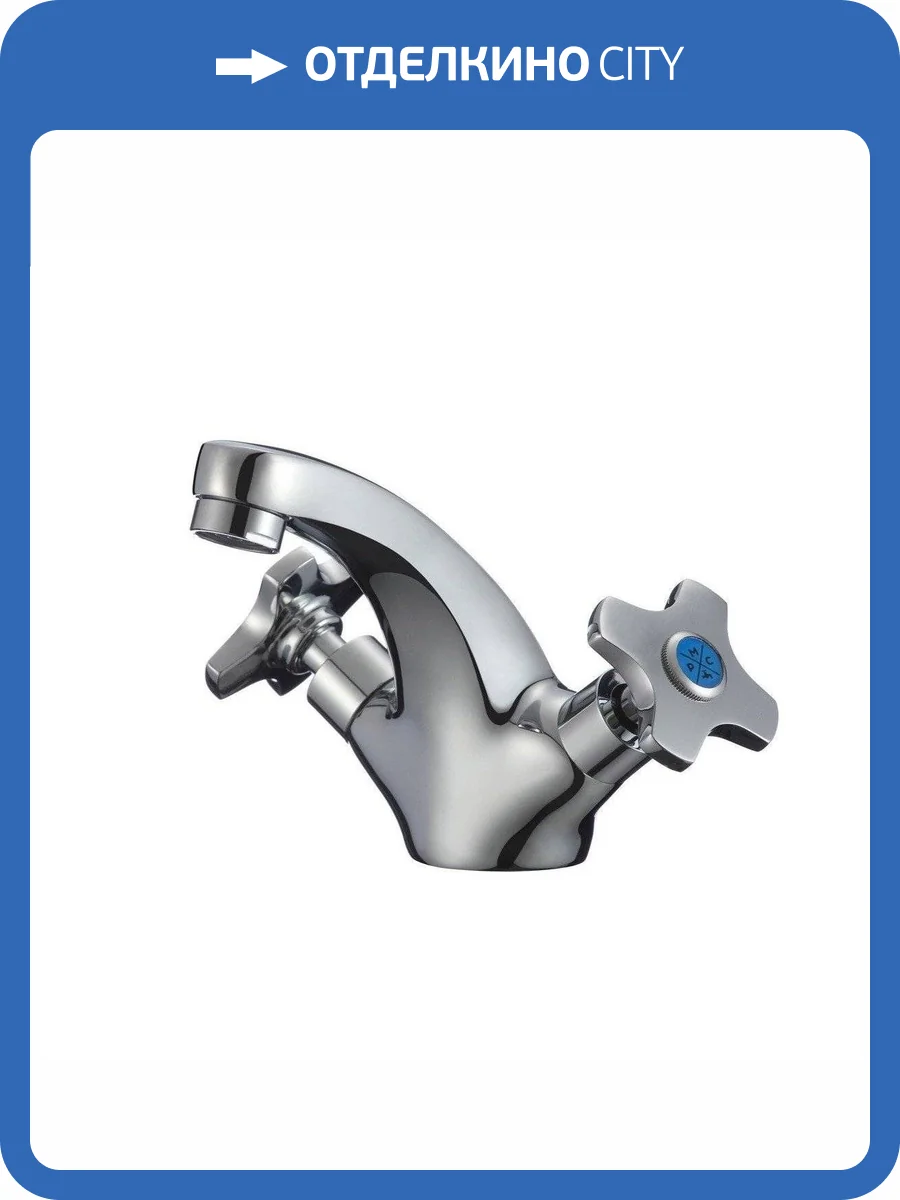 Смеситель для раковины РМС SL115-161 хром фото 5