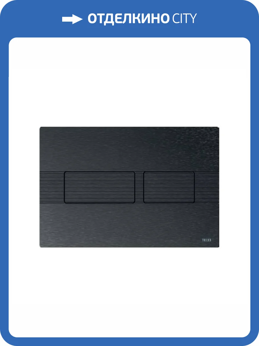 Кнопка смыва TECE TECEsolid 9240438 графит с текстурой линии фото 4