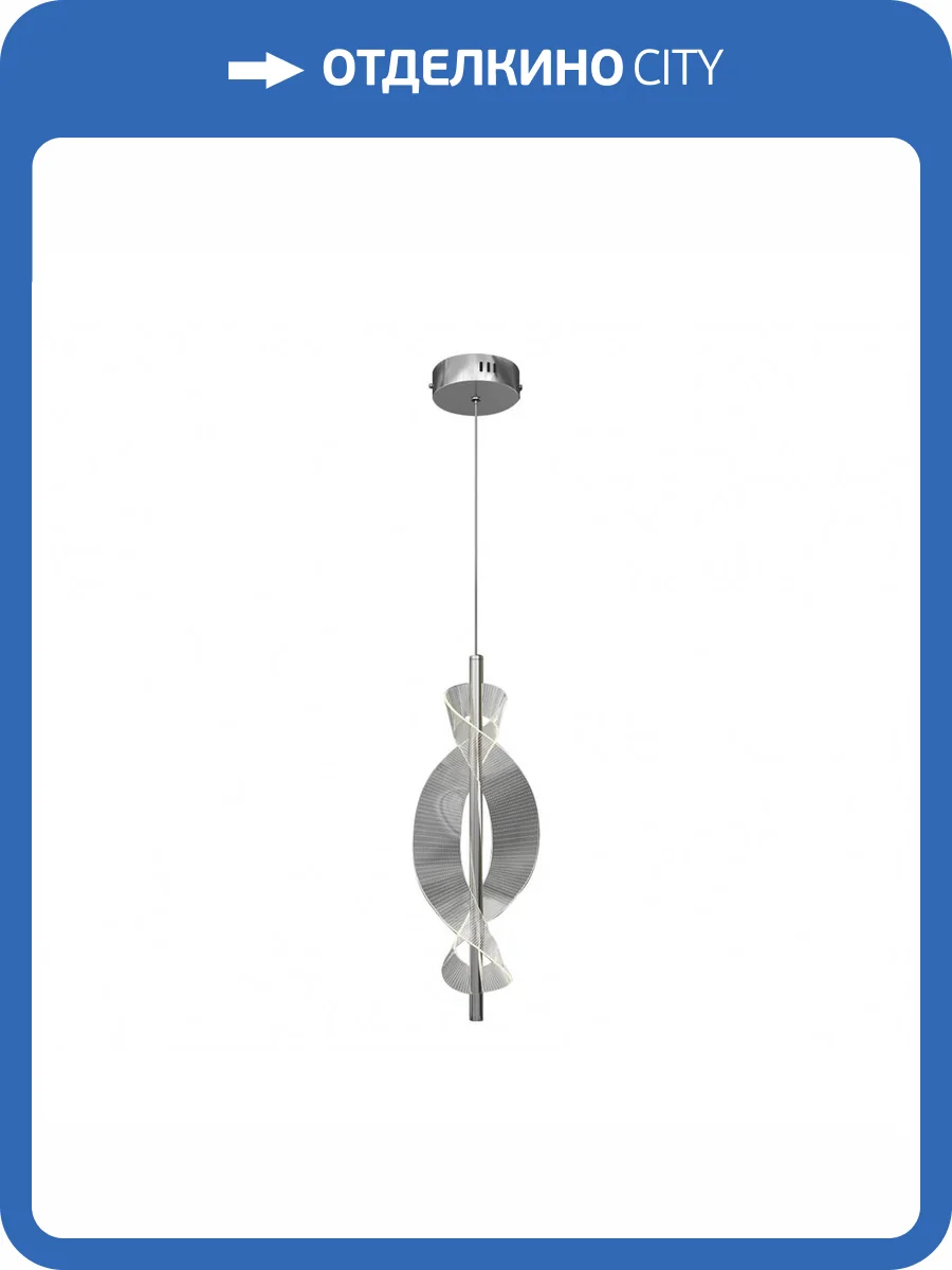 Подвесной светодиодный светильник Kink Light Джил 08047-1A,02 фото 2