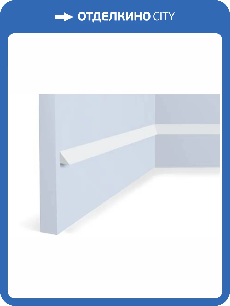 Молдинг Hiwood TR15 200x1.5x1.5 фото 2