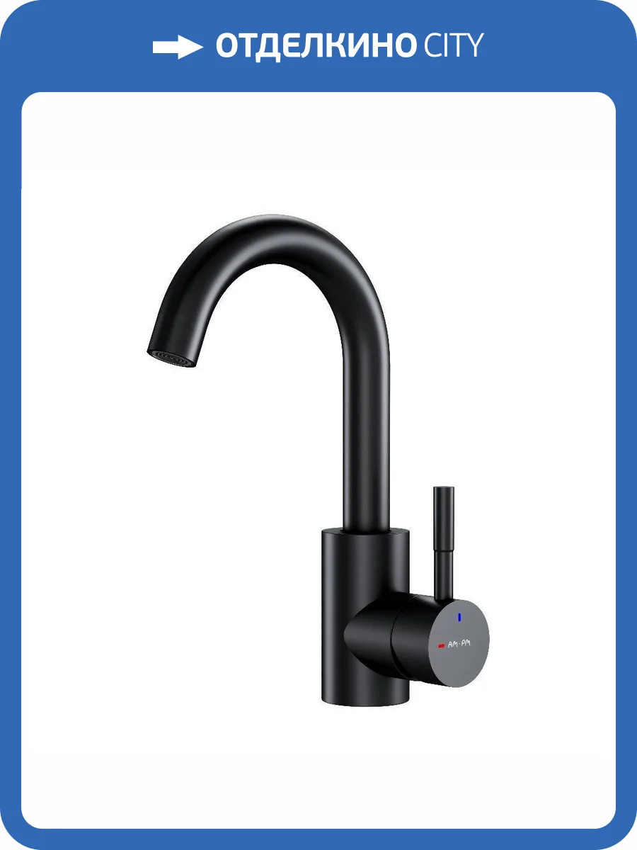 Смеситель для раковины Am.Pm X-Joy S F85B02722 с поворотным изливом, черный фото 3