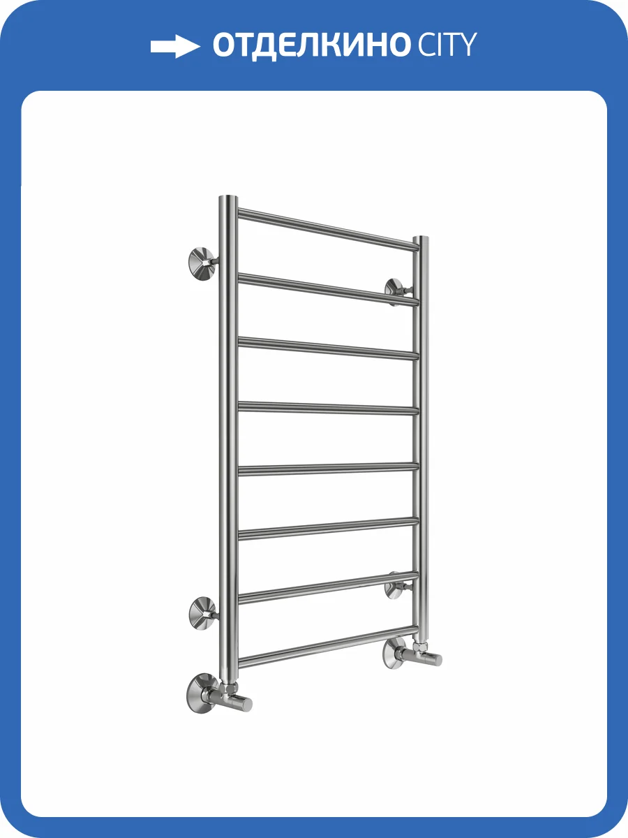 Полотенцесушитель Terminus Аврора П8 50x80, водяной фото 4