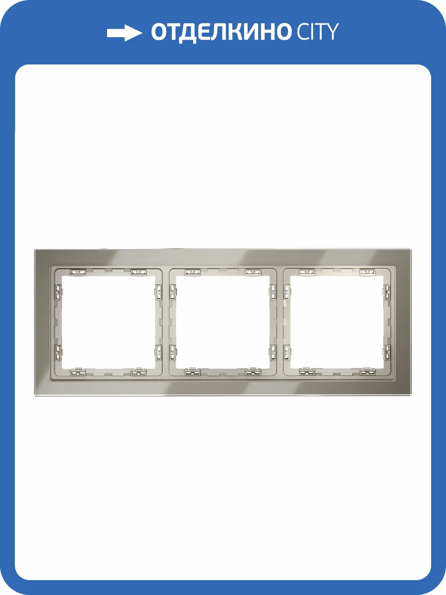 Рамка стеклянная Voltum S70 VLS110304 фото 6