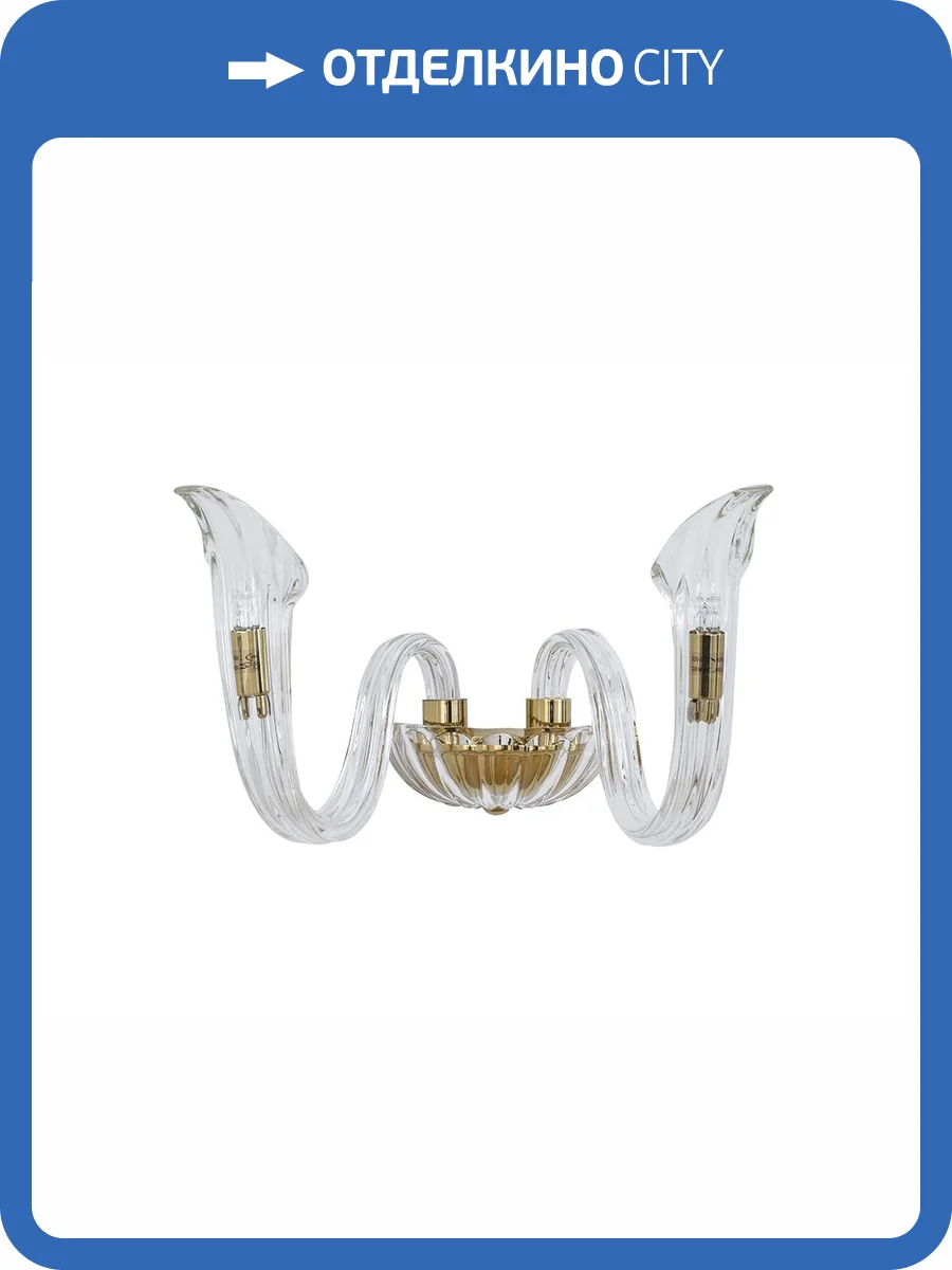 Бра Newport 3650 3652/A gold new фото 2