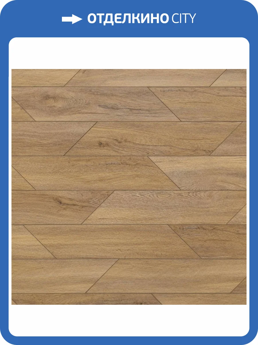 LVT Ламинат Aquafloor Parquet Chevron Glue (Паркет Шеврон Клеевой) 2.5/43 4V AF2556PGCh 553.7x130.5 фото 4