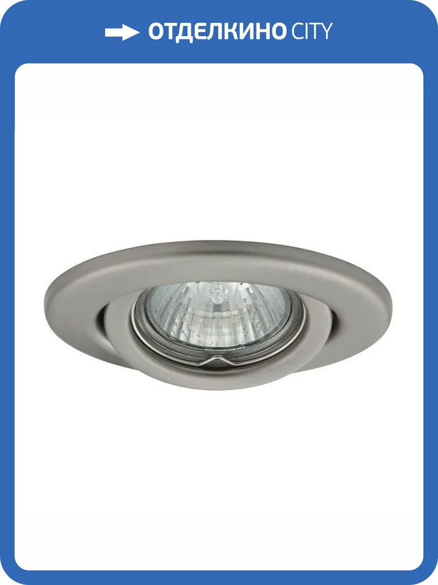 Точечный светильник Kanlux Dele 923 фото 2