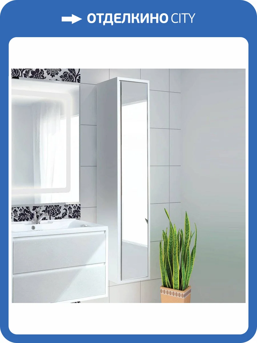Шкаф-пенал с зеркалом AQUATON Римини 1A232703RN010 белый фото 7