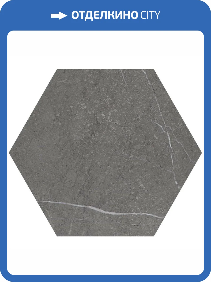 Керамогранит WOW Love Affairs 116991 Petra Hexagon Charcoal 20x23 фото 2