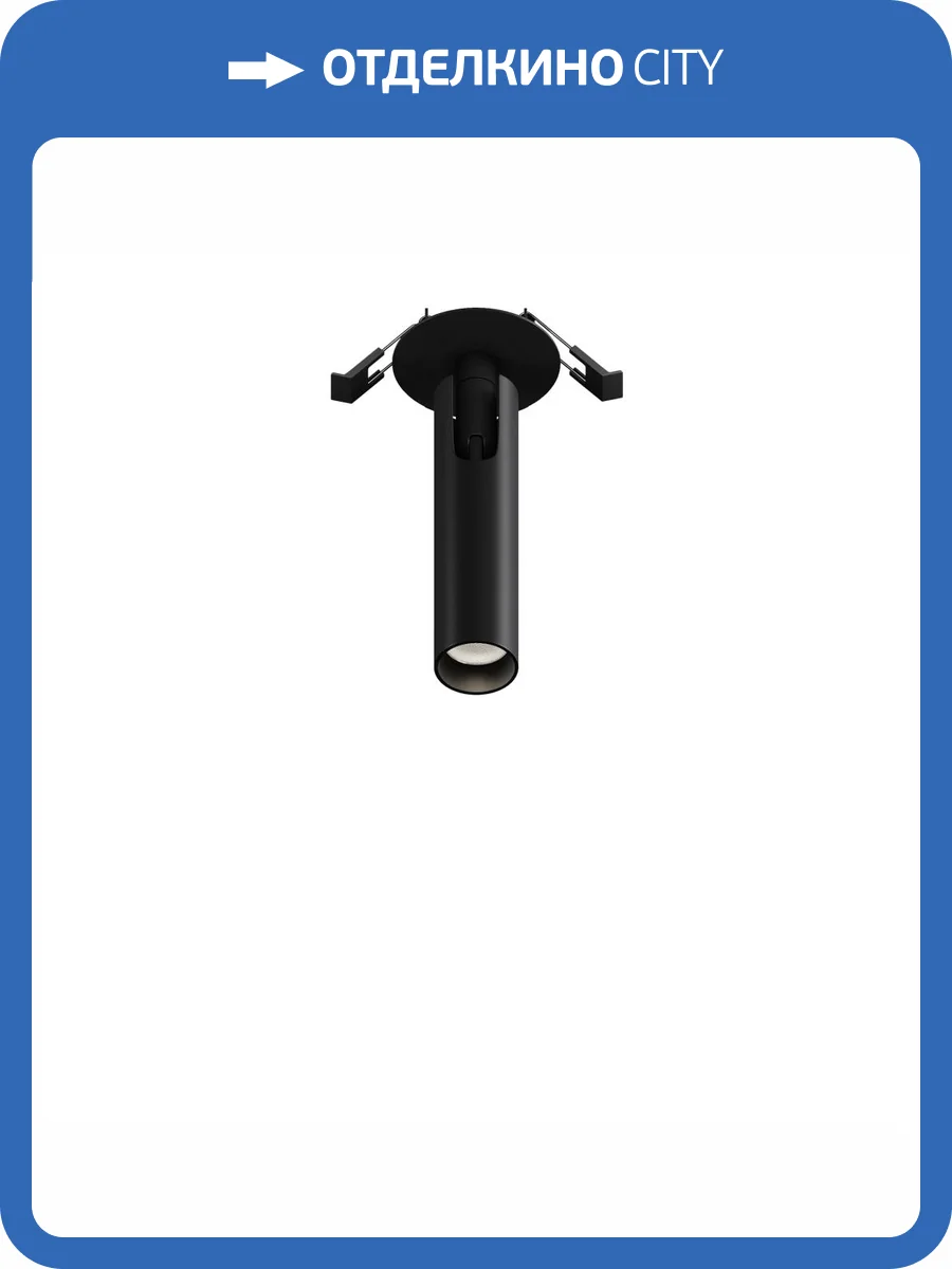 Встраиваемый светильник Technical Focus T C141RS-L125-6W4K-B фото 5