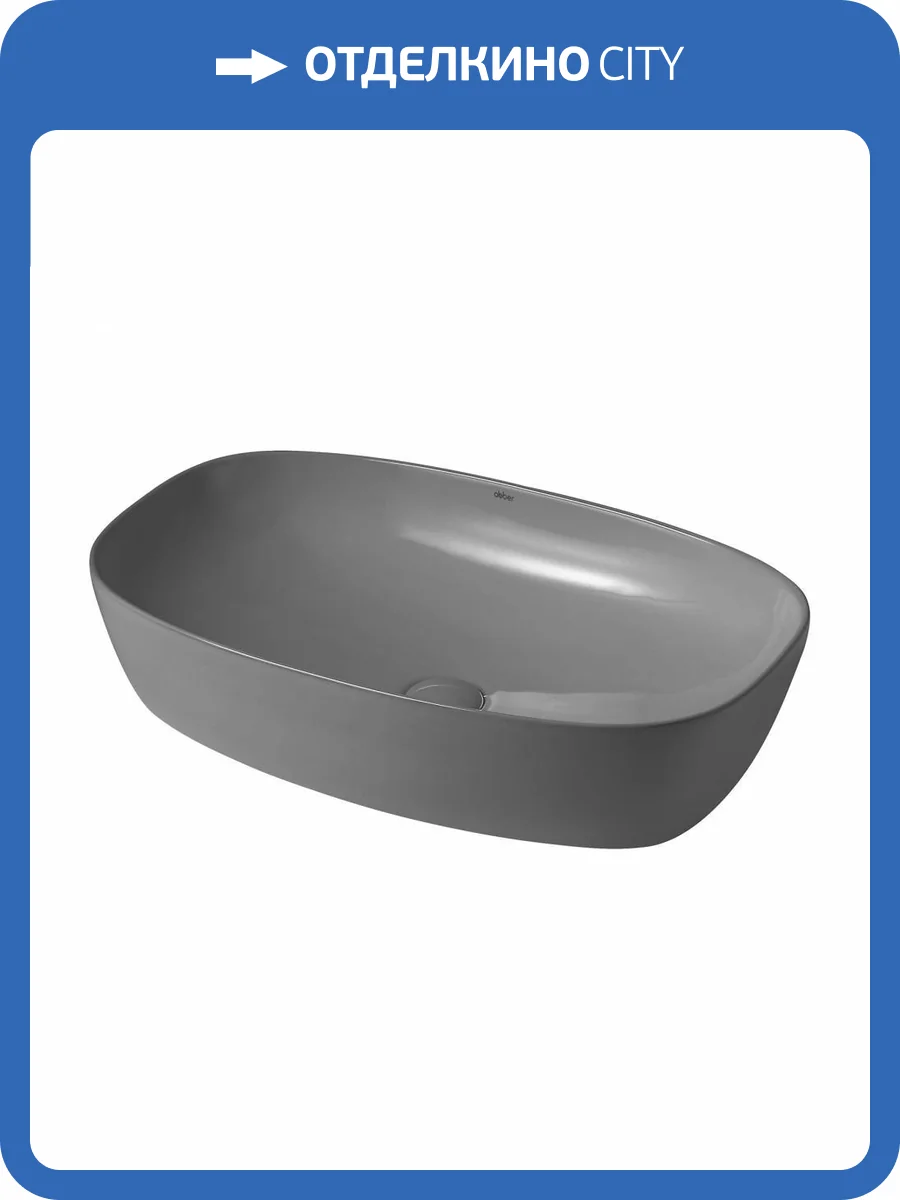 Раковина Abber Rechteck AC2206MG 60 см, серая фото 5